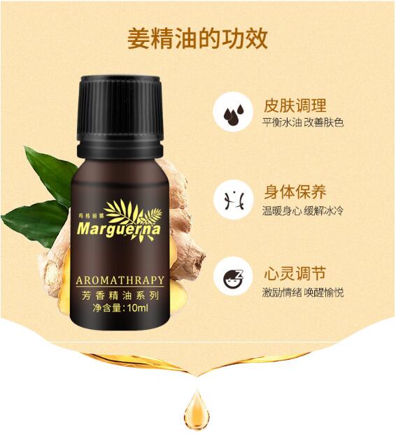 Margarita bảo vệ tinh dầu gừng tinh dầu chính hãng tinh khiết massage chăm sóc tóc để cải thiện dầu chân lông bàn chân - Tinh dầu điều trị tinh dầu hoa hồng