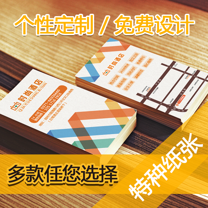 White sand, Holland white, pinhole, cloth pattern, special paper, high-end business card printing, art business card design and production