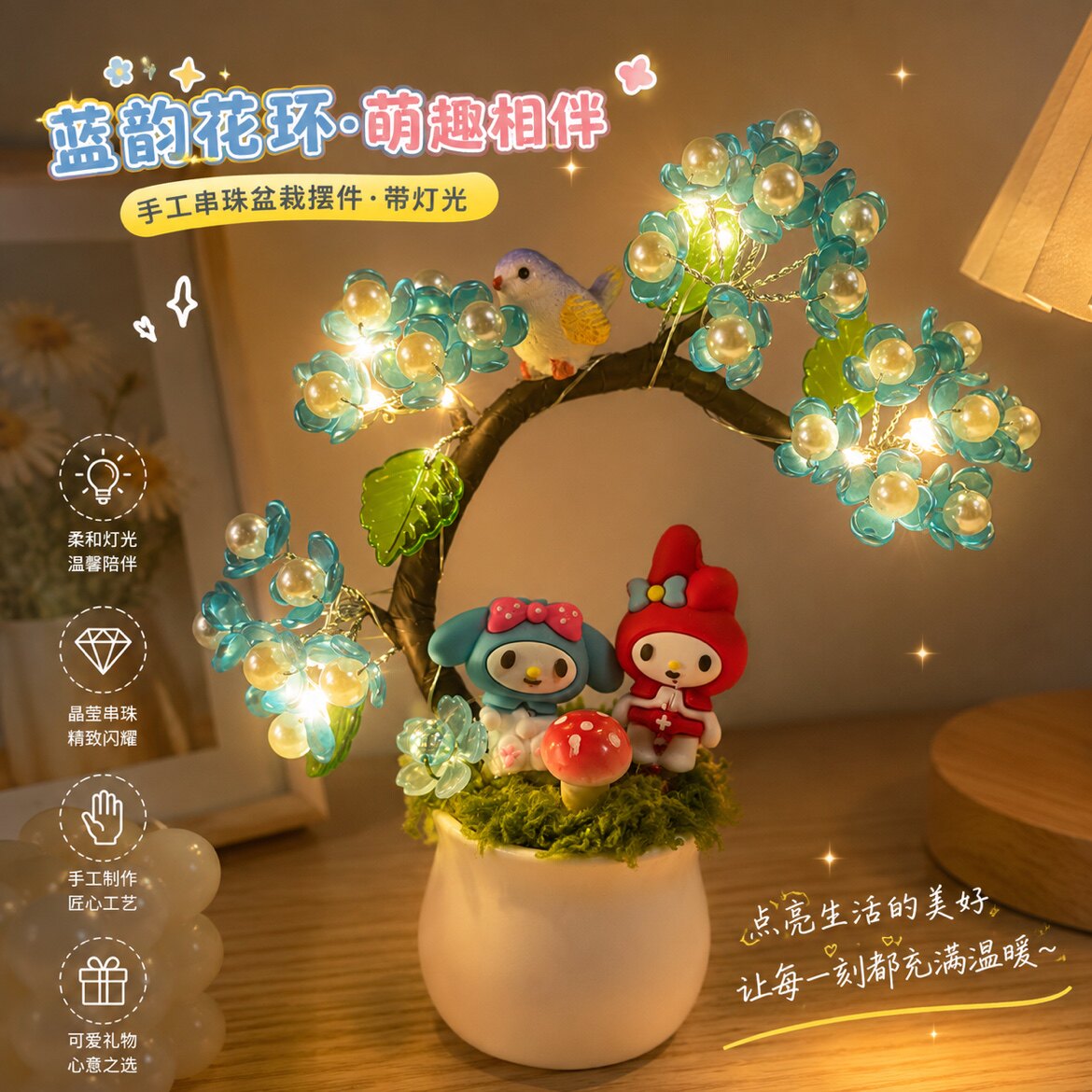 臻美手工DIY