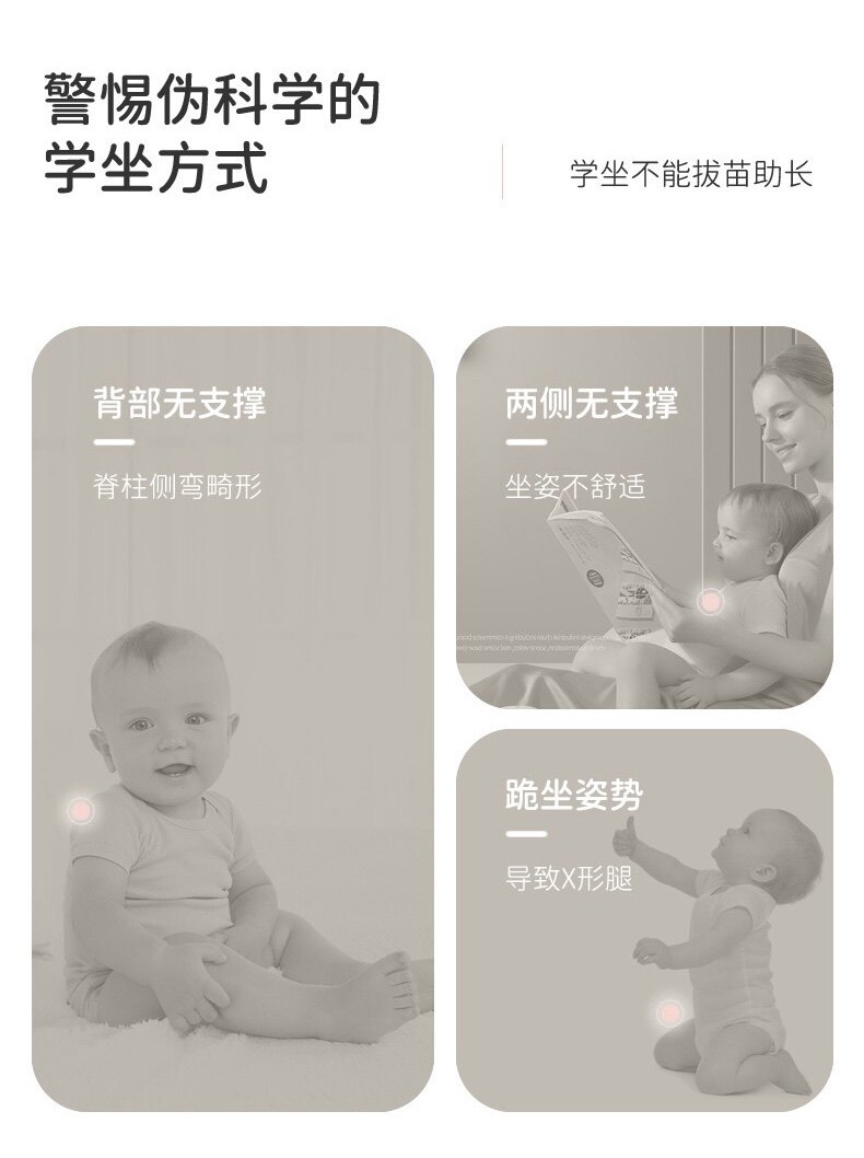 Кресло, Наука 婴幼儿学坐椅宝宝坐立练习学坐神器不伤脊柱防摔训练座椅沙发椅子