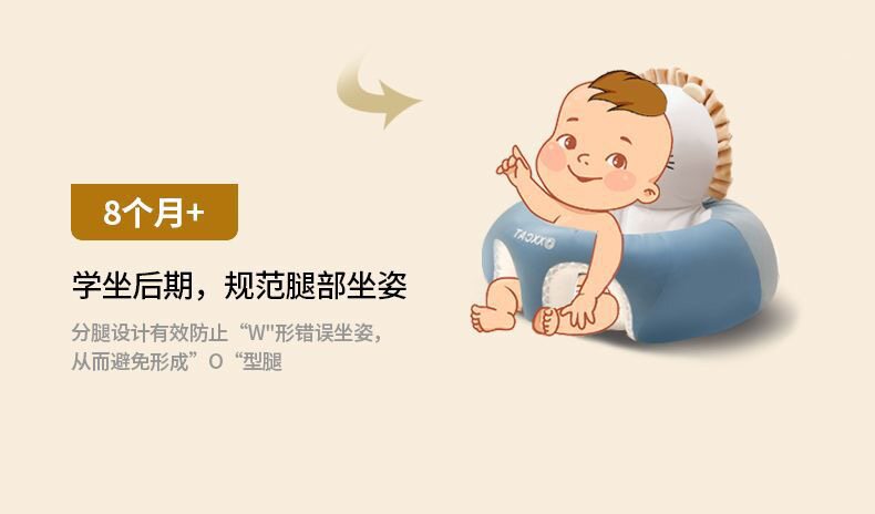 Кресло, Наука 婴幼儿学坐椅宝宝坐立练习学坐神器不伤脊柱防摔训练座椅沙发椅子
