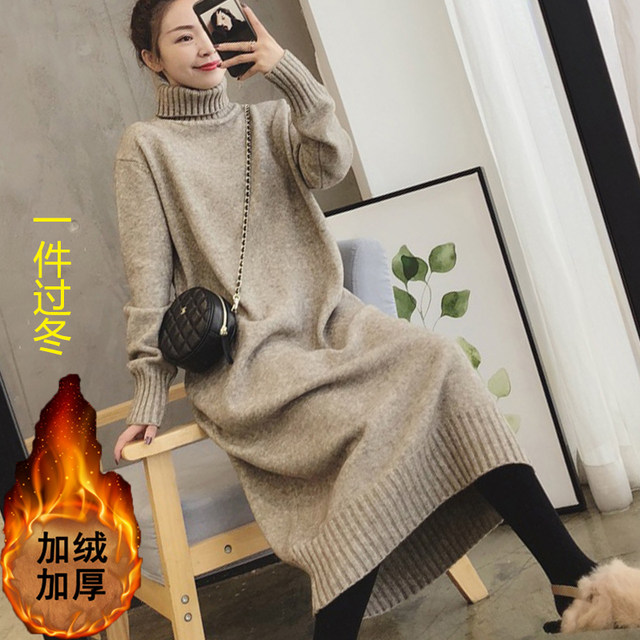 High-necked over-the-knee plus fleece sweater women's fall/winter plus size loose dress with coat thickened inner long base shirt