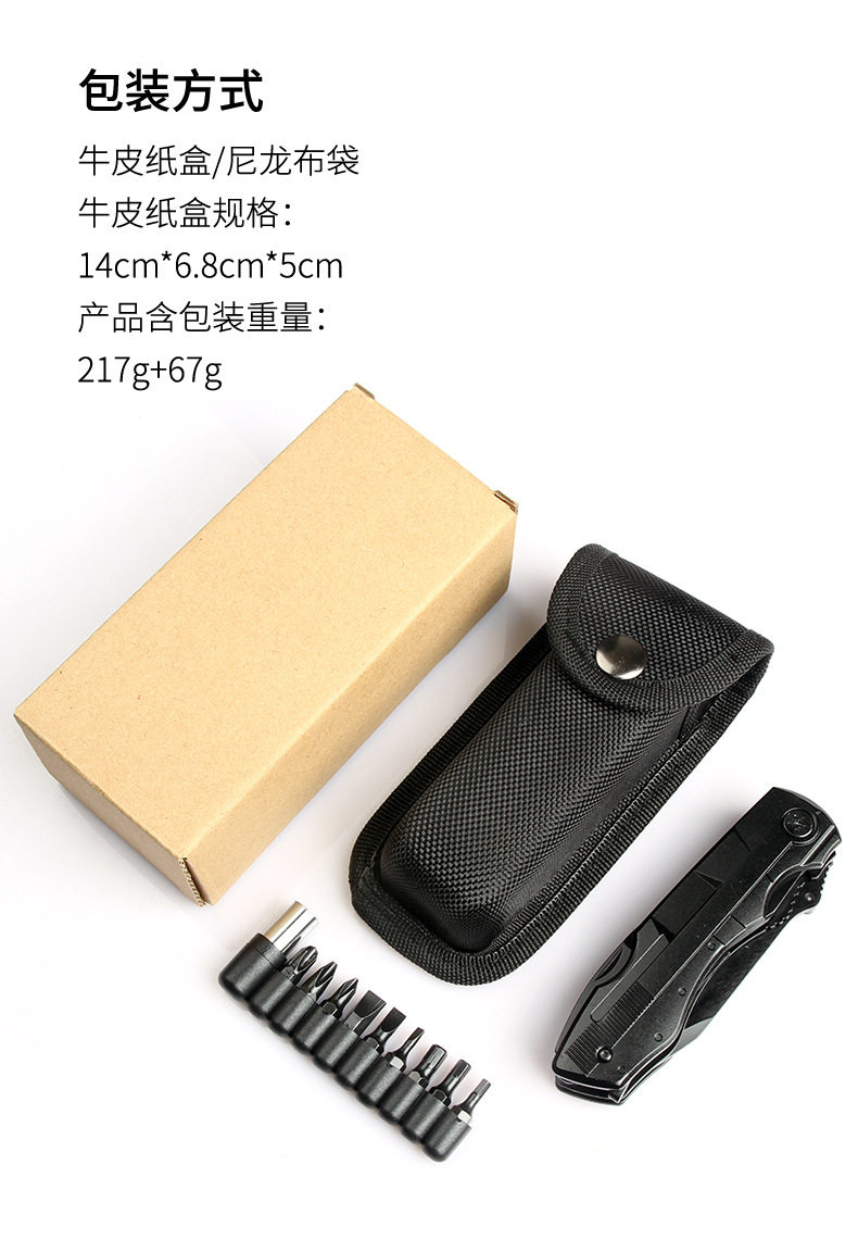 Многофункциональные плоскогубцы 多功能刀钳便携折叠多用钳edc螺丝多批头组合工具户外工具钳套装