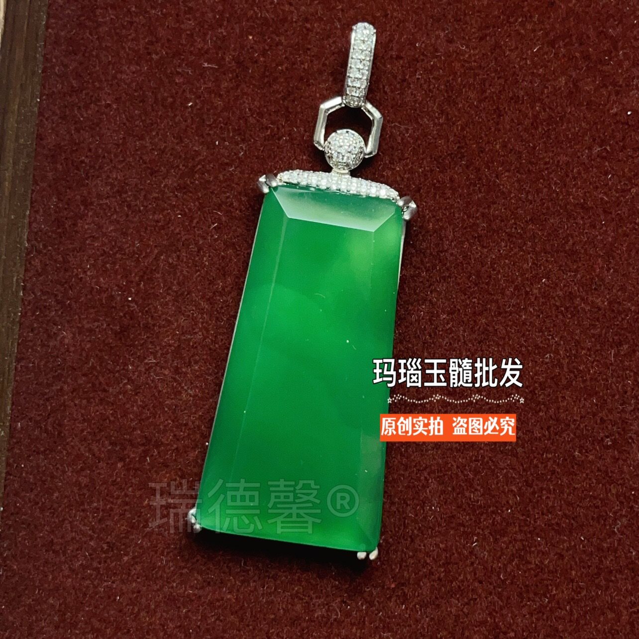 冰种翡翠玉髓吊坠帝王绿玛瑙无事牌合金镶嵌玉石吊饰中性设计玉髓项坠