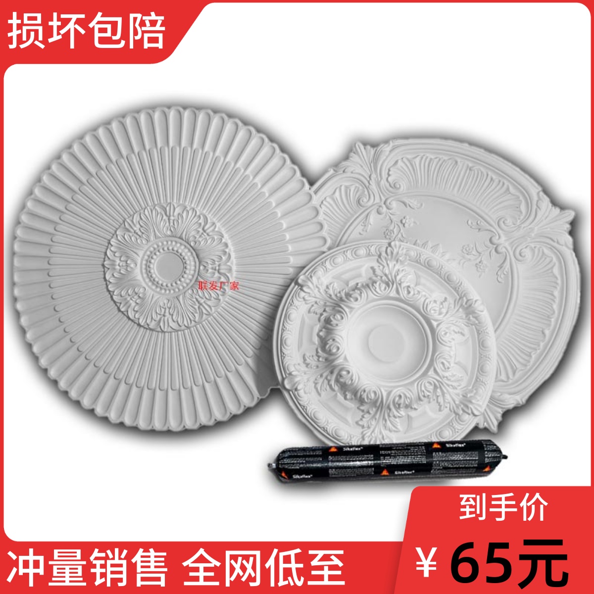 PU lamp panel ceiling lamp pool European decorative material ceiling shape imitation plaster line round carved lamp holder spot