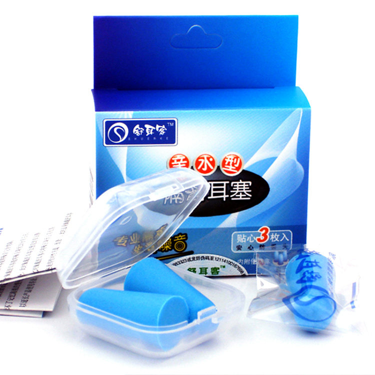 Shulie's soundproof earplug sleep antinoise - proof male and female noise - reduction comfortable 6 hydrophilic type