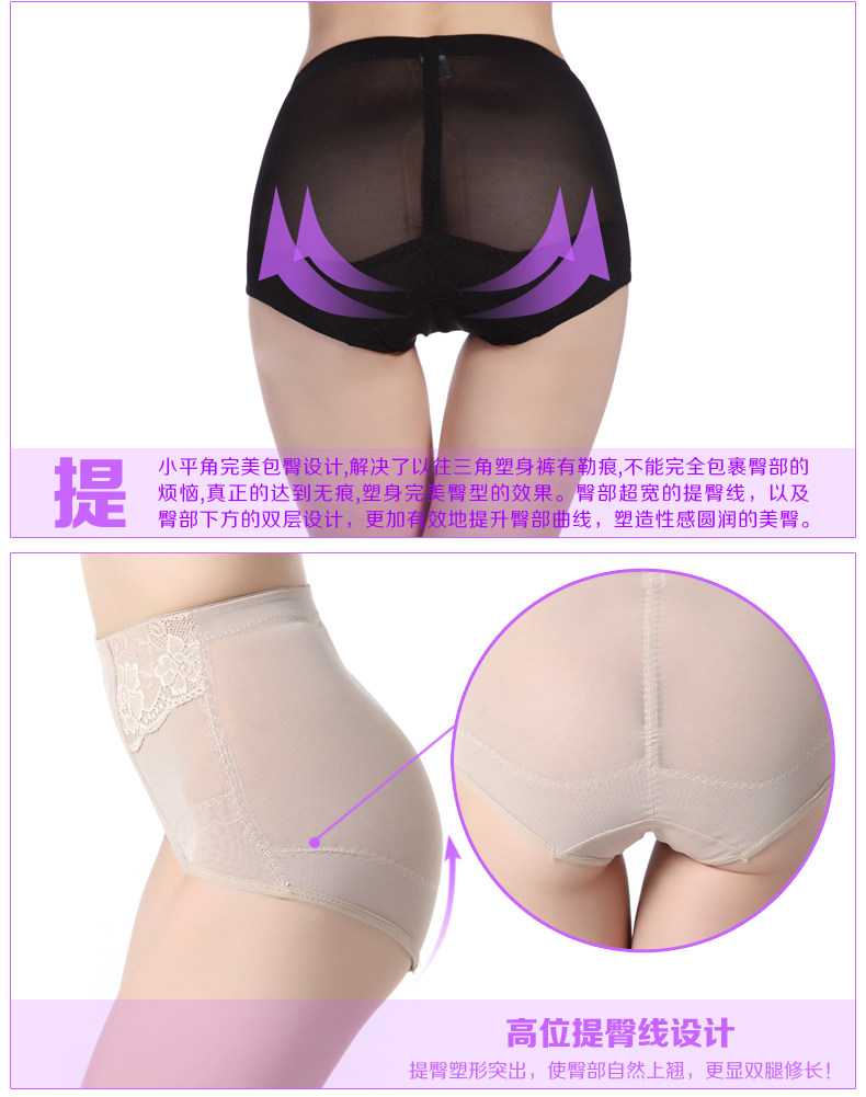 body amincissant simple en acrylique - Ref 677036 Image 11