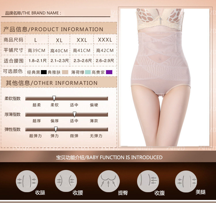 body amincissant simple en acrylique - Ref 677036 Image 17