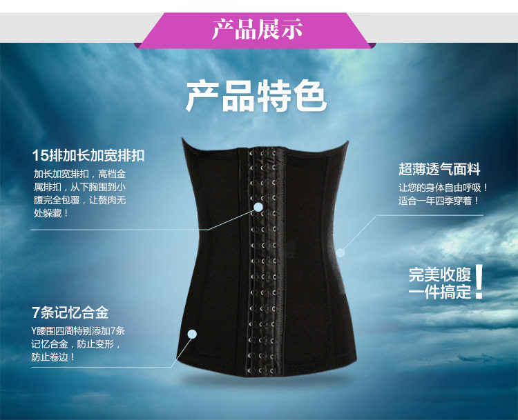 Corset sexy en acrylique - Ref 679760 Image 7