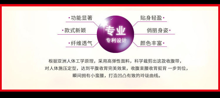 Corset simple en acrylique - Ref 672241 Image 12