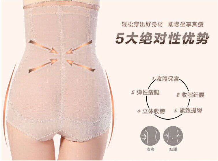 body amincissant simple en acrylique - Ref 677036 Image 34