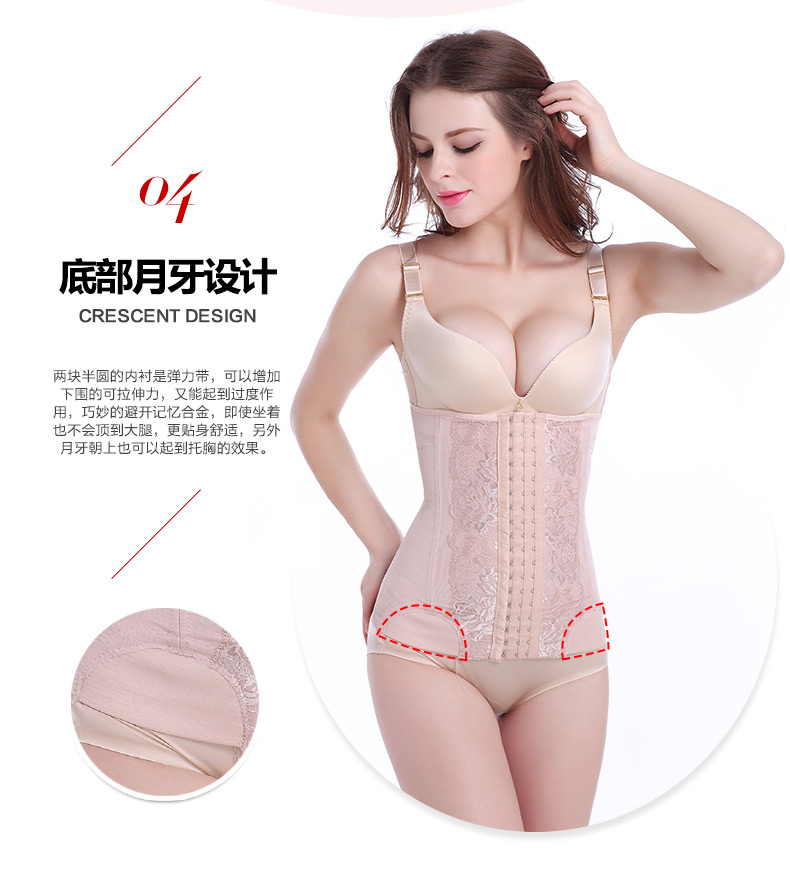 Corset simple en nylon - Ref 676613 Image 16