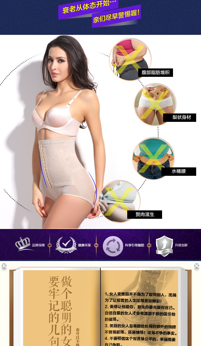body amincissant sexy en acrylique - Ref 675577 Image 20