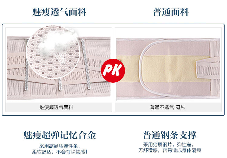 Corset luxueux en acrylique - Ref 673995 Image 53