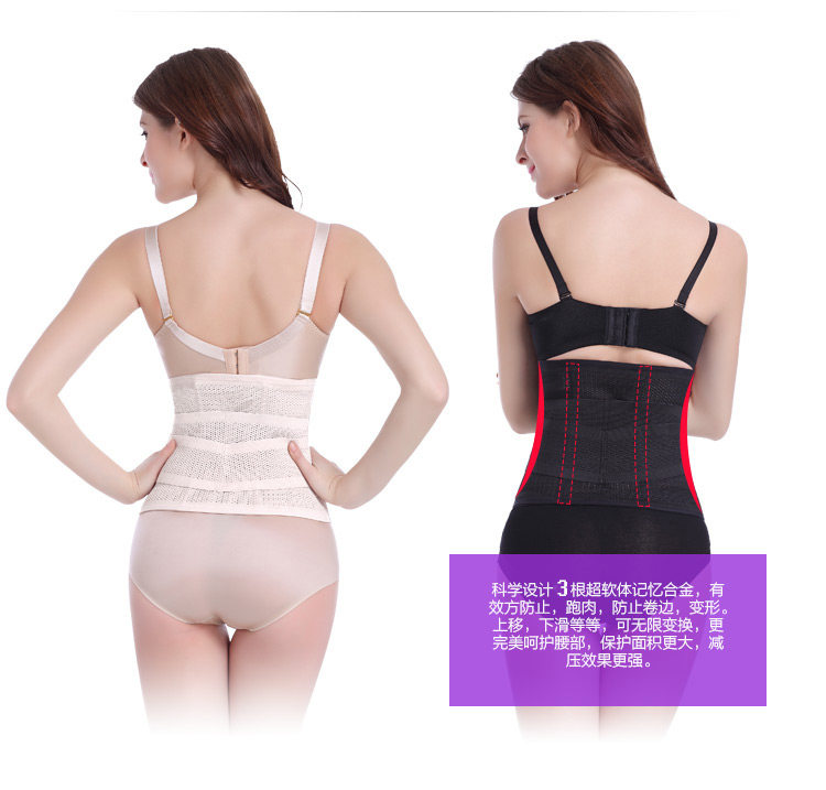 Corset en nylon - Ref 673992 Image 18