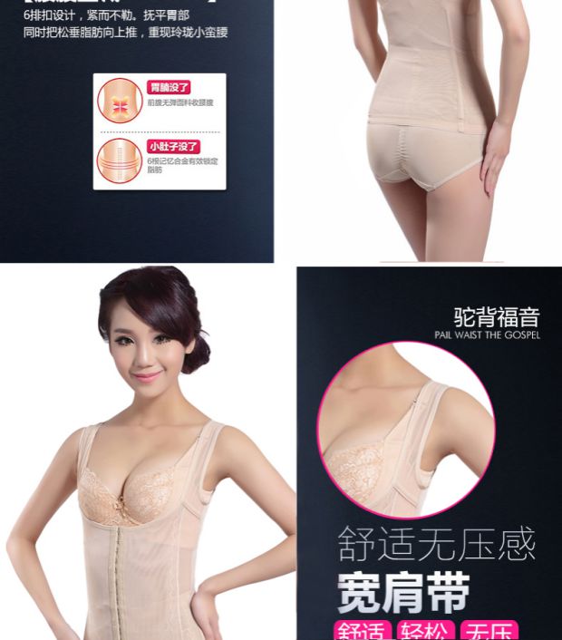 Mới sau sinh bụng thắt lưng dây thắt lưng Thắt lưng để nhận bụng nhựa đai cơ thể corset để giảm bụng mỏng áo siết eo nâng ngực đẹp