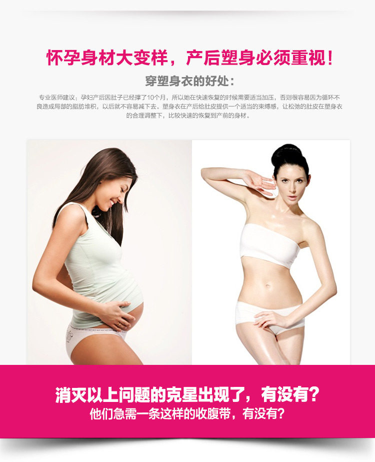 Corset en nylon - Ref 673992 Image 75