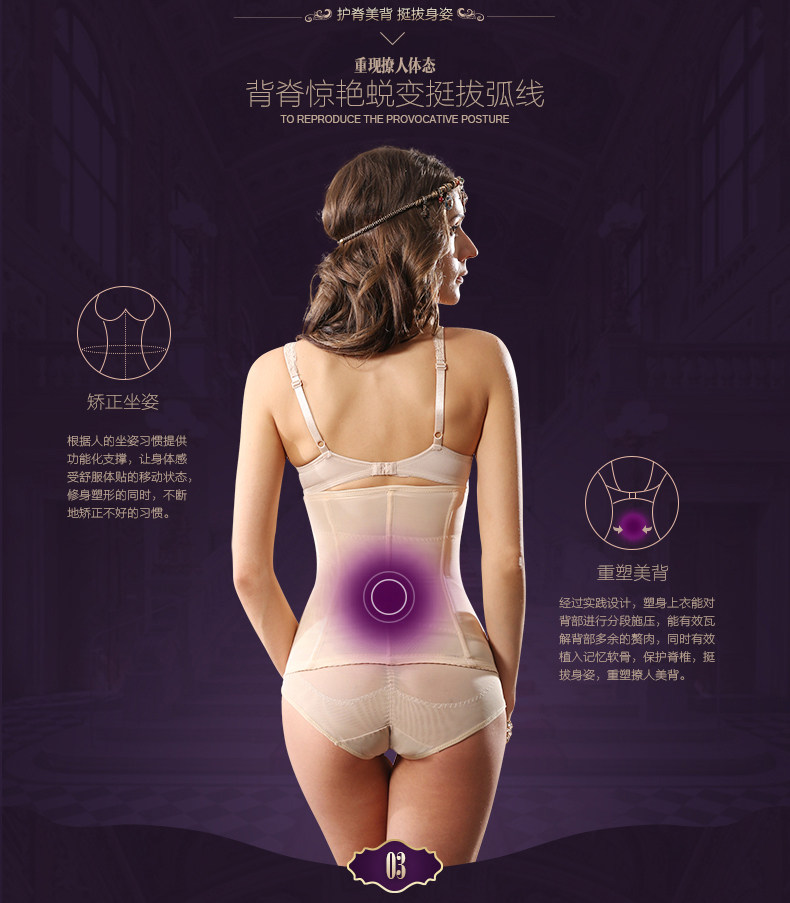 Corset luxueux en acrylique - Ref 679863 Image 7