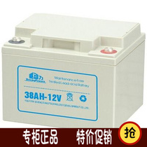 Driving power battery 38AH-12V Driving power 12V38AH battery Fire protection UPS safety defense system