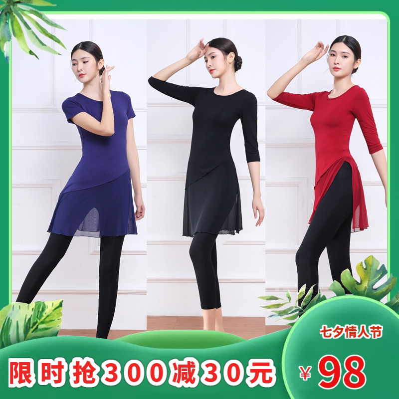 Dance Suit Body Fitness Suit New Suit Yoga Clothes Classical Dance Suit Modern Dance Lady's Adult Practicing Costume-Taobao
