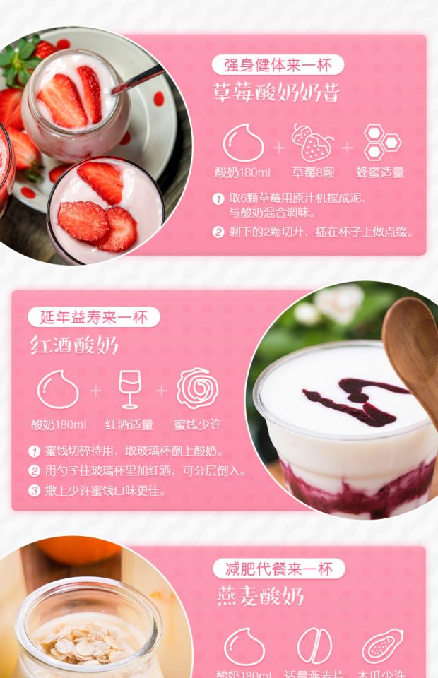 Hướng dẫn sử dụng trái cây gy6101 không cần điện và máy làm sữa chua an toàn + máy làm phô mai - Sản xuất sữa chua máy làm sữa chua chefman