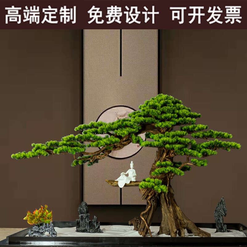 Customized simulation Yingke Pine Hotel large-scale landing fake tree landscape green plant sales department Luohan pine fake pine ornaments
