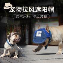 Pet Baseball Peaked Hat Winter Open-Ear Sun Hat Outdoor Dog Hat Golden Retriever Bichon Teddy Cute Hat Accessories