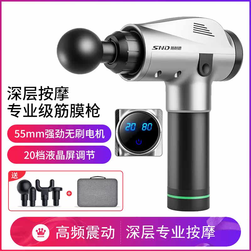 Multifunction Fascia Gun Fitness Muscle Relaxing Massor Home Electric Neck Membrane Instrument Waist Leg Back Shaking Shoulder Neck