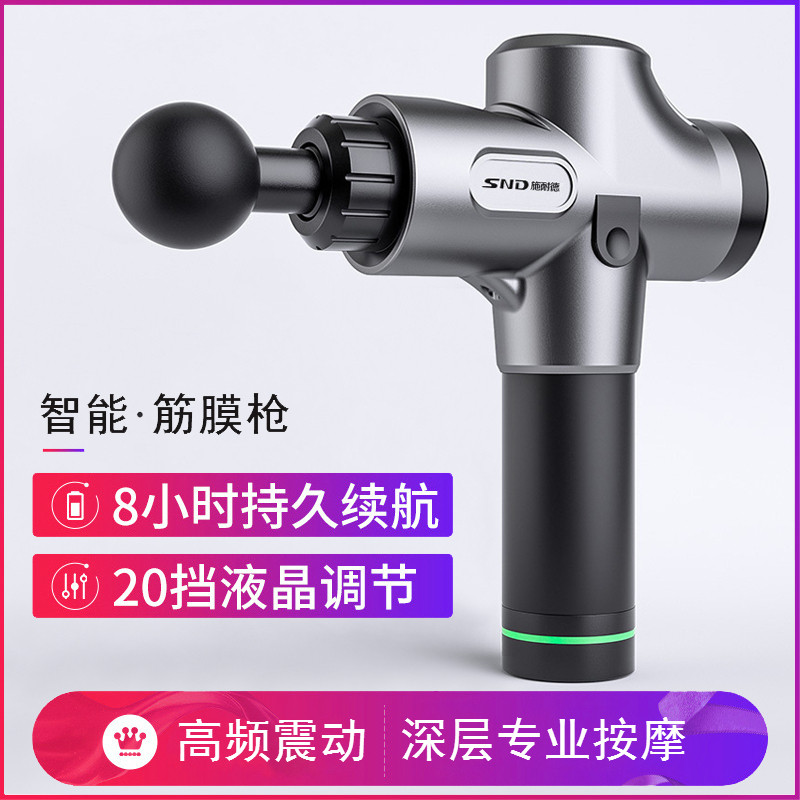 Multifunctional fascia gun handheld electric home full body shoulder neck waist leg back fitness muscle relaxation instrument massager
