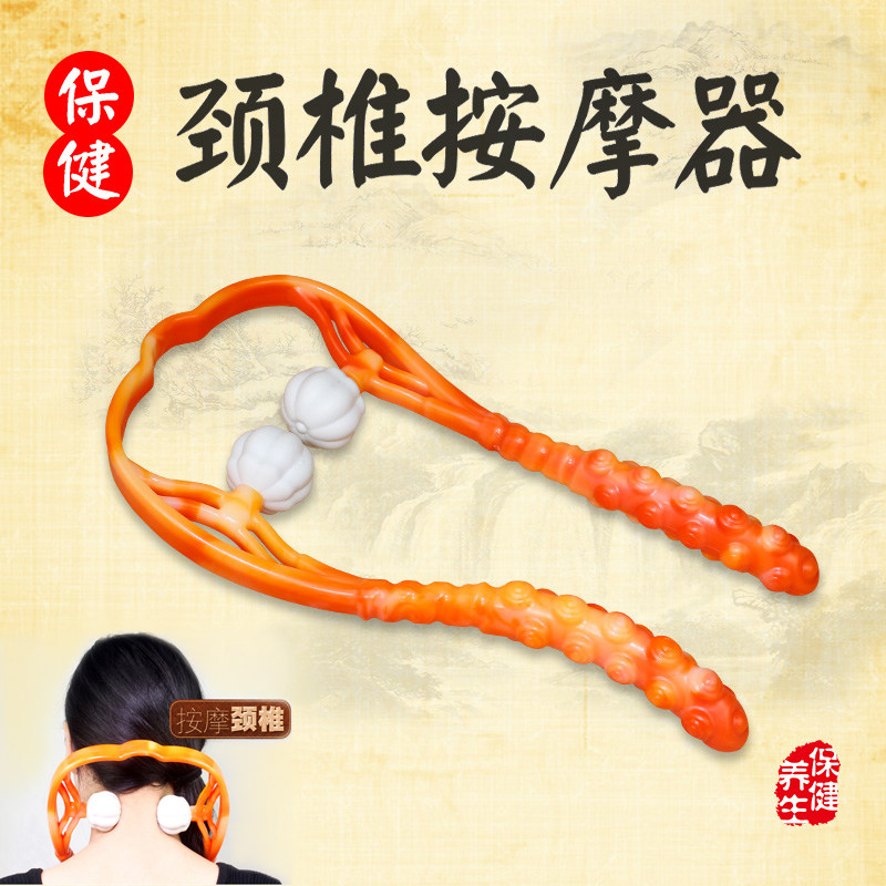 Multifunctional cervical spine massager manually pressing meridians massage balls Home clip neck kneading neck acupoints massage