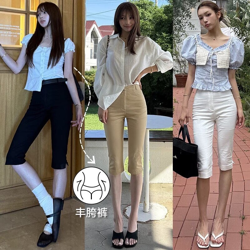 Korean New Style Capri Pants, Stretchy Mid-Length Pants for Women, Side Slit Cropped Pants, Black Denim Casual Pants