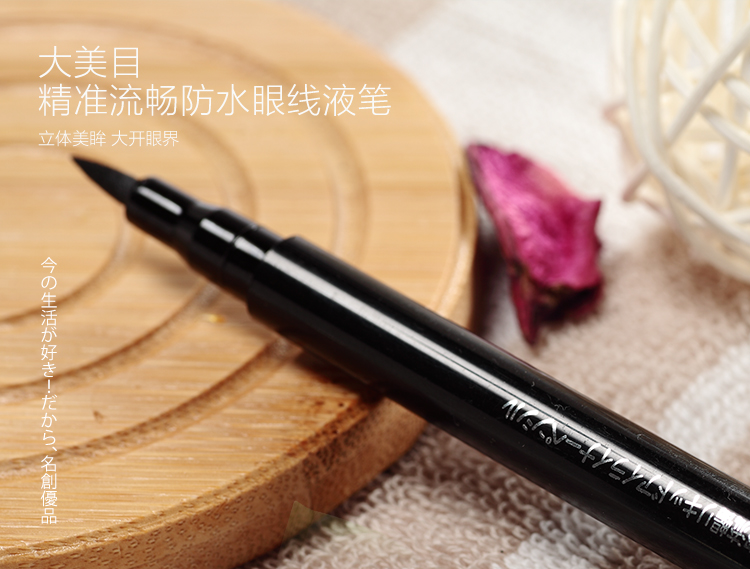 Nhật Bản miniso sản phẩm nổi tiếng người mới bắt đầu đích thực không làm nhòe đôi mắt to chính xác mịn màng bút kẻ mắt không thấm nước vẽ mắt eyeliner