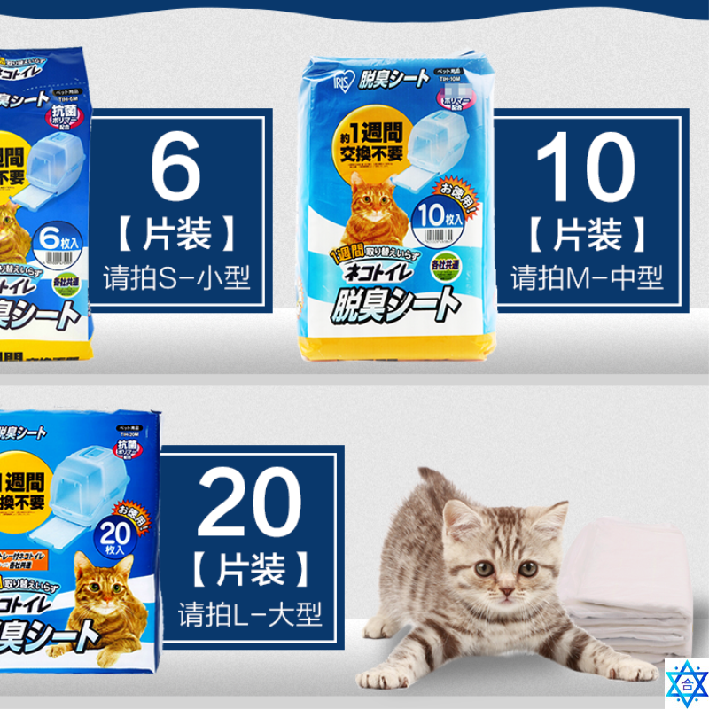 pet urine pad double cat litter box urine pad TIH