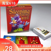 childrens puzzle toys sweet sleep queen sleeping Princess