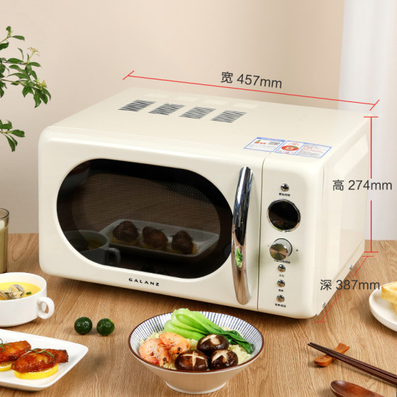 Galanz KJ retro microwave oven 20 liters small mini household official flagship authentic