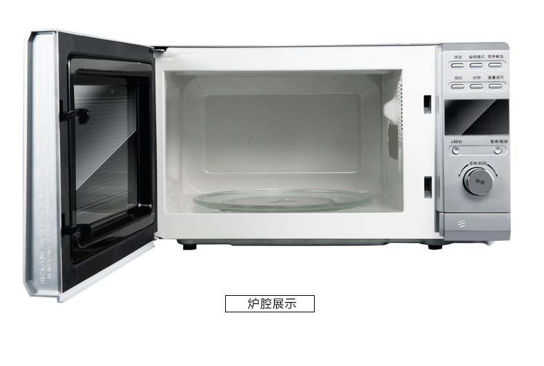 lò vi sóng sharp có nướng Lò vi sóng treo Galanz / Glanshi P70B17EPB-G5 (S0) lò vi sóng giá rẻ