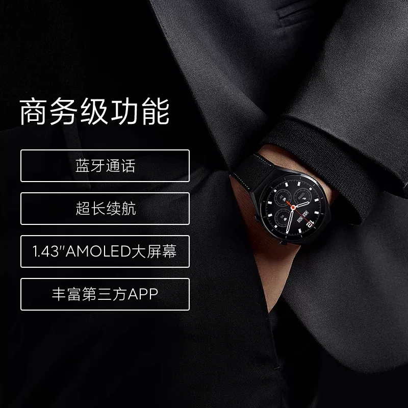 Xiaomi, часы, S4, браслет, корпус, отслеживание сердечного ритма, функция геолокации