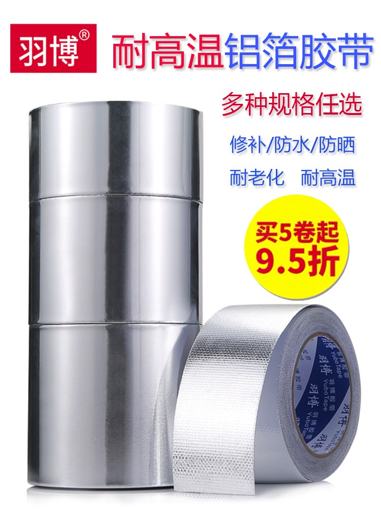Supplementary Pan God Instrumental Breaking of the bottom of the pan Special Iron Pan bottom special repair Patch Basin Patch Waterproof and Range Hood
