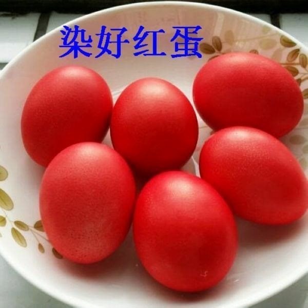Dyeing Agent Multipurpose Dye Red Eggs Edible Dye Chicken Red red pigment materials Egg Red Green Egg Powder Festive materials-Taobao