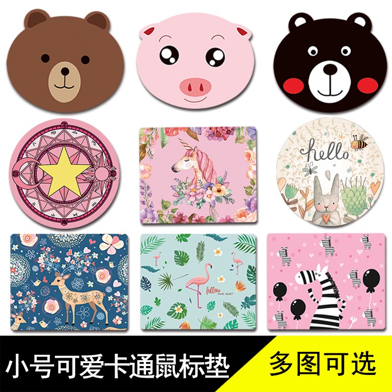 Plastic label pad Large mouse pad Mouse pad for girls fresh literary mouse pad Large waterproof and dirty cute animation