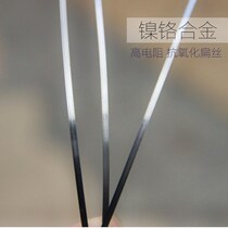 Thickened heating sheet sealing machine heating wire household anti-scalding plastic sealing machine heating core hand pressure sealing strip flat