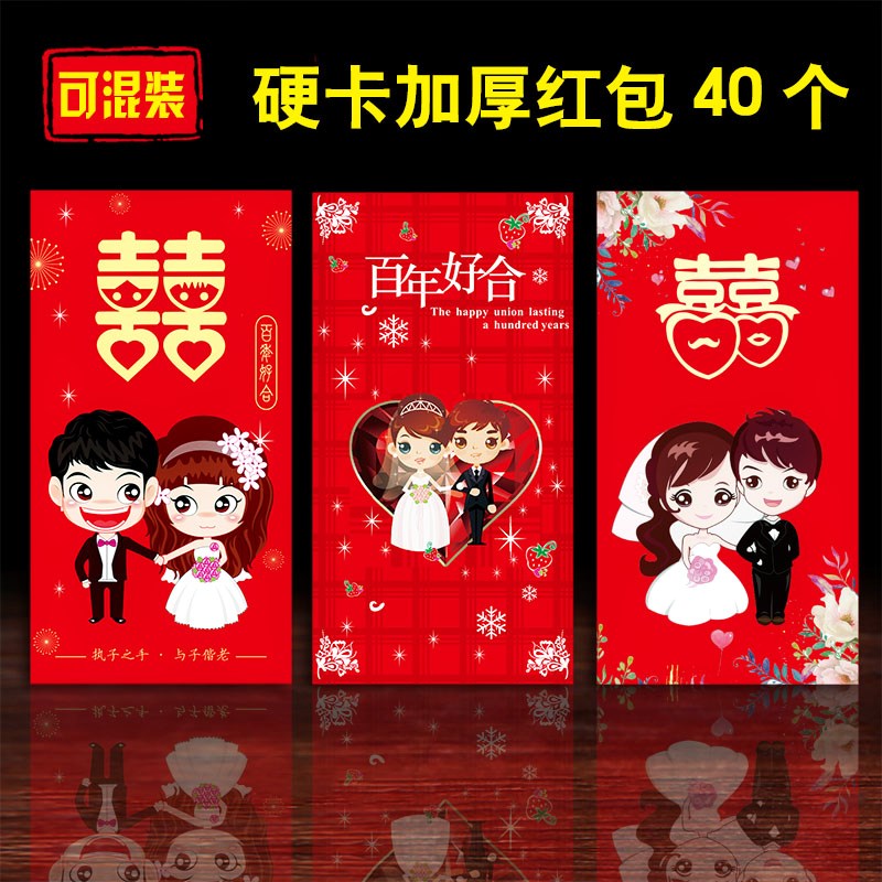 Red Paper Bag Universal Red Envelopes Open Big Giggi Engagement Special Red Envelopes Wedding Gifts Red Envelopes Creative Personality