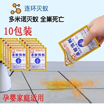 Eliminate the medicine of ants the family of ants the family of the whole nest the medicine room for the treatment of ants