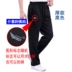 Quần trung niên nam bình thường quần thể thao mùa thu đông quần áo thời trang Quần tây thường