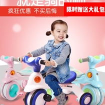 Mitblueprint childrens tricycle bicycle 123456 year old baby baby bicycle