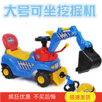 Kei Moon Large can take excavator childrens music toy foot foot four wheel engineering taxi with helmet 123 years old