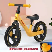 Trimily children upgrade magnesium alloy balanced car skiing walking car boys and girls without foot 23456