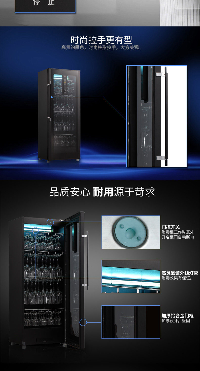 ZTP300B-1详情优化页面--20151205_06.jpg