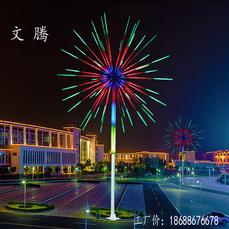 LED fireworks tree lights 2 meters waterproof outdoor luminous tree lights landscape fireworks tree lights lawn fireworks tree lights decorative lights