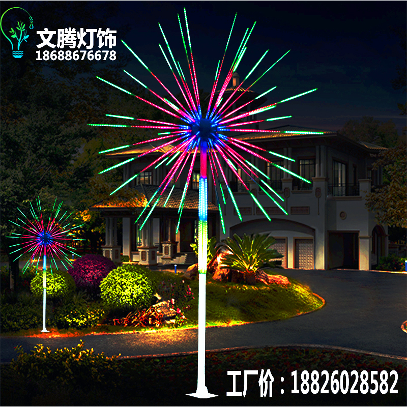 Flower lightlightsLandscape tree waterproof modern new flowerlightsFestival Color lightsFireworks